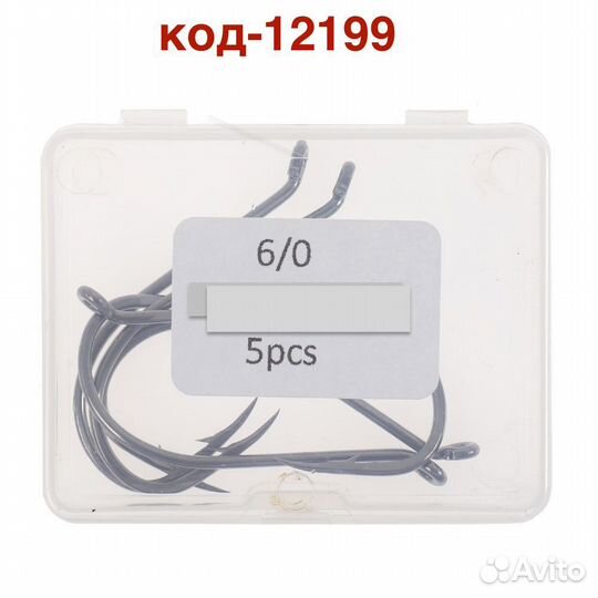 Крючки набор большого размера уп 5шт