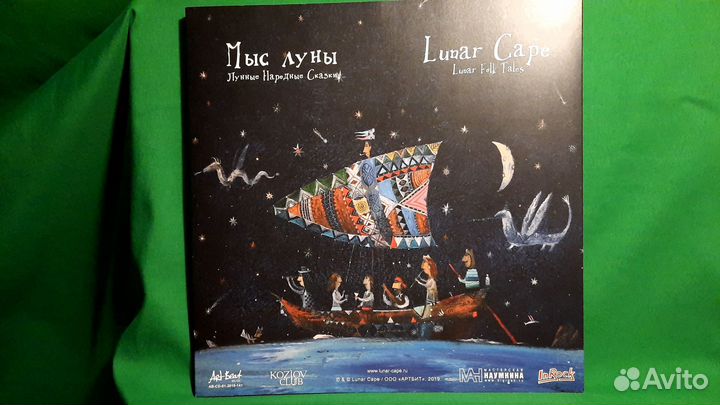 Подарочное издание CD Альбома группы 