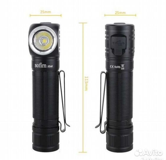 Фонарь Sofirn HS40 налобный 2000 Lm