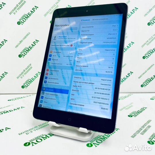 Планшет Apple iPad mini 2 (A1490) 1/16 GB №220608