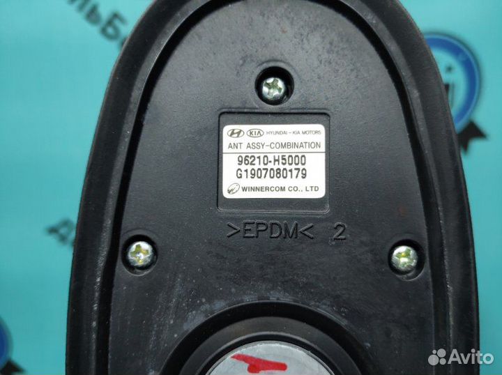 Антенна Hyundai Solaris 2