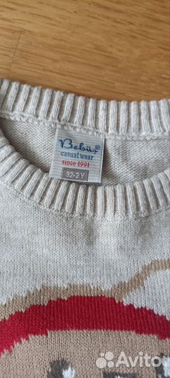 Пакет одежды 92-98