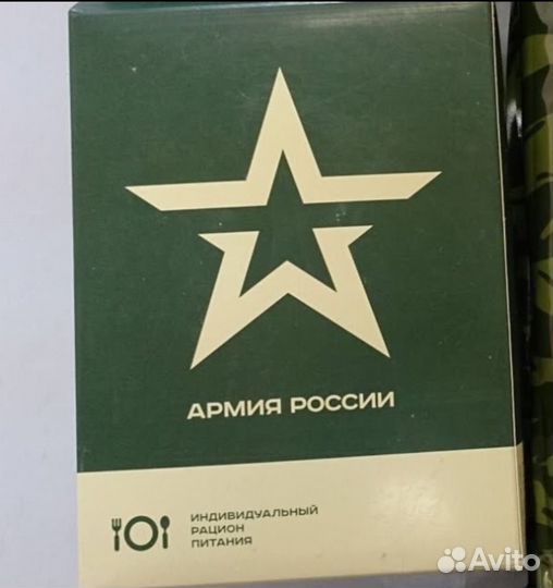 Укладчик армейских пайков + жилье + питание