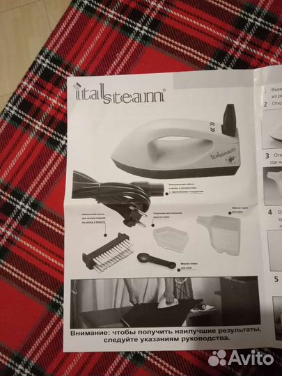 Утюг с пароувлажнением