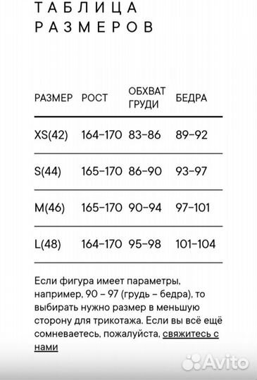 Платье Doubletail от AIR element