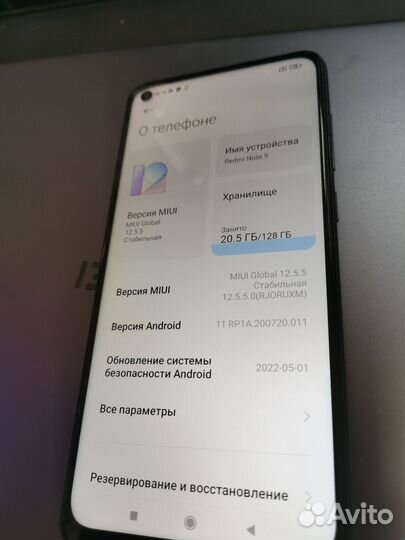 Xiaomi Redmi Note 9, 6/128 ГБ