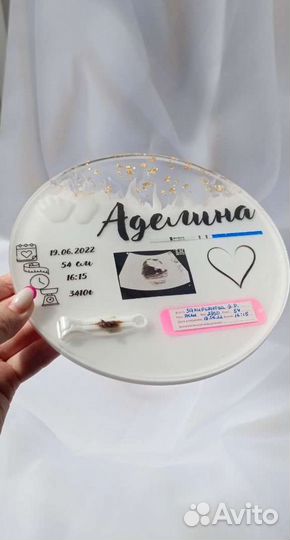 Детская метрика из эпоксидной смолы