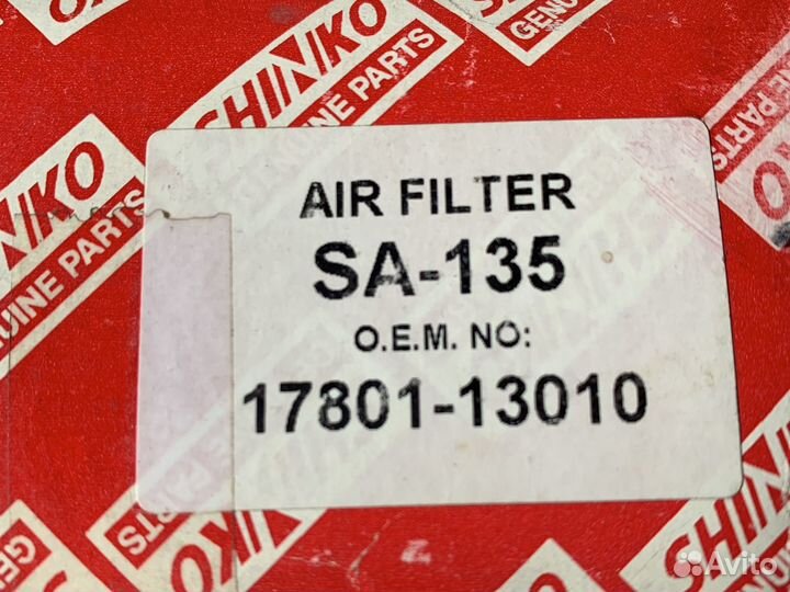 Воздушный фильтр А-135