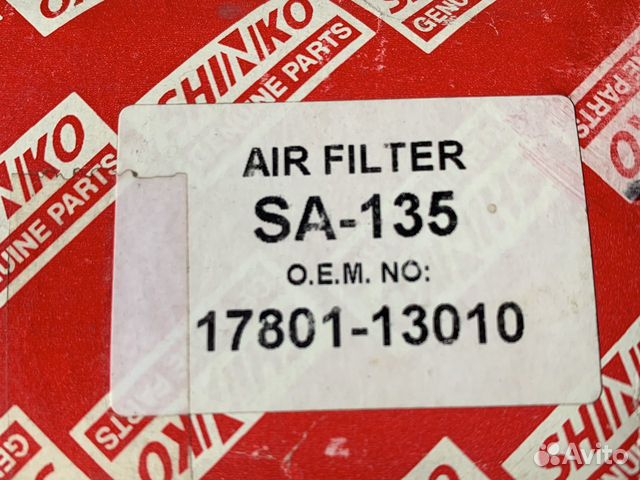 Воздушный фильтр А-135
