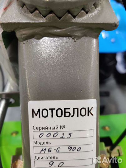 Мотоблок 9.0 л. с. с вом. Редукторный