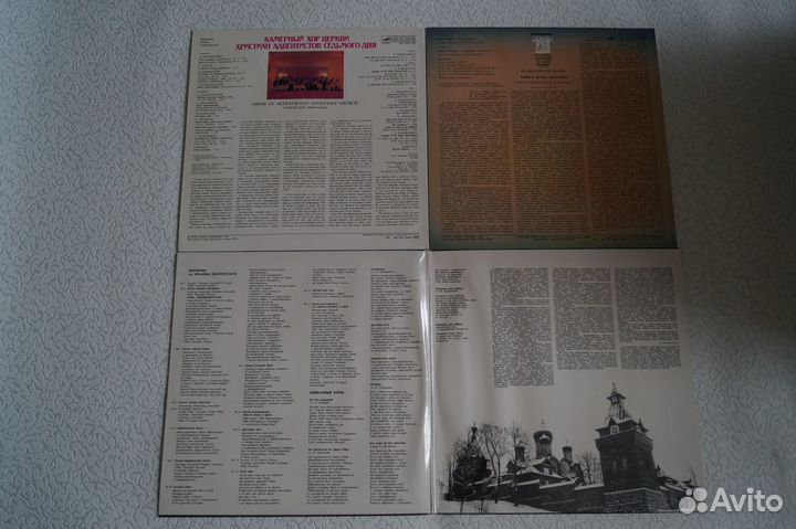 Виниловые пластинки