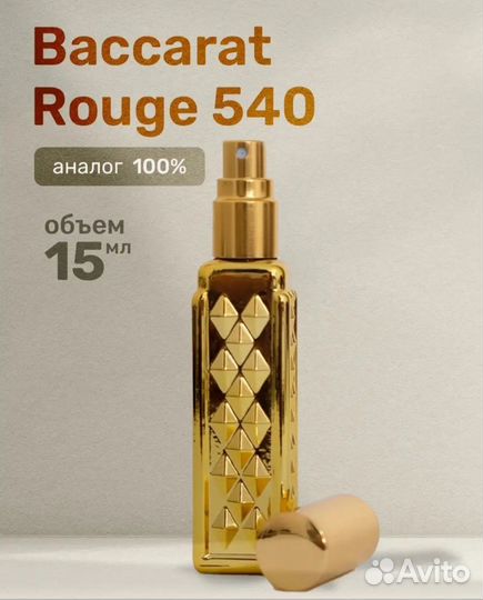 Духи женские Bakara