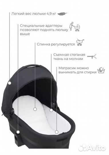 Продам коляску 2 в 1