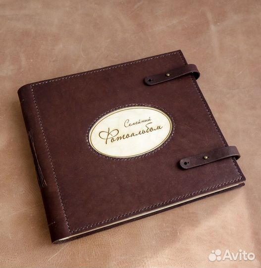 Семейный фотоальбом из натуральной кожи