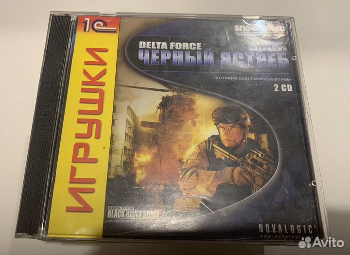 Диски с играми для пк