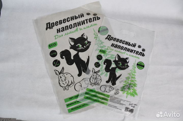 Полиэтиленовые пакеты фасовочные и с ручками