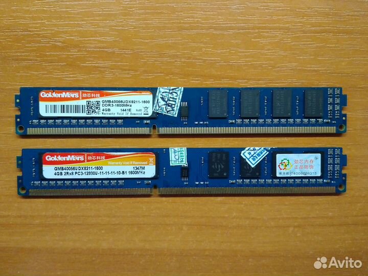 DDR3 8Gb(4Gbx2) 12800