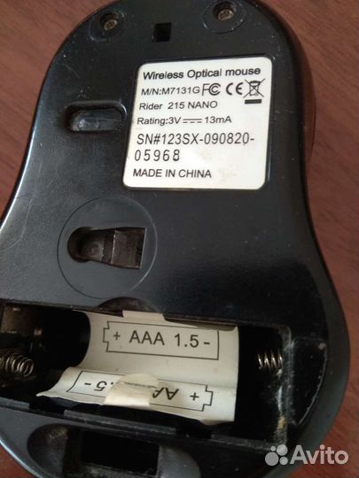 Беспроводная мышь