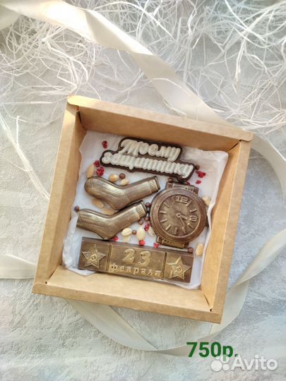 Подарок на 23 февраля