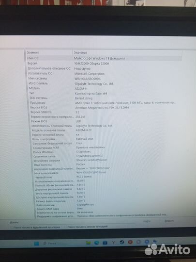 Компьютер, системный блок