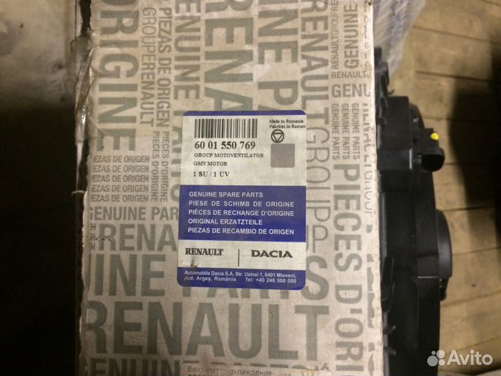 Вентилятор радиатора Logan Sandero