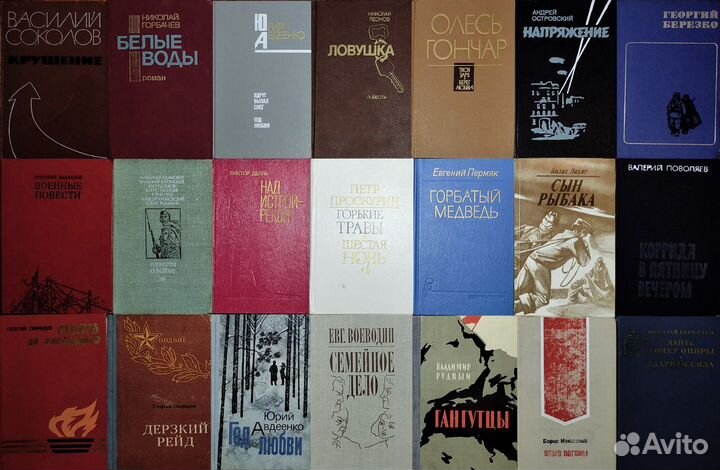 Разные книги - советские - техническая литература