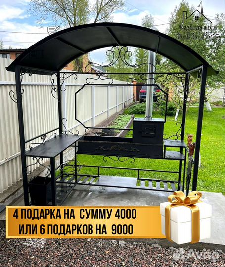 Мангал кованный