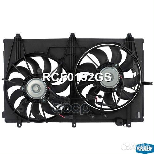 Вентилятор охлаждения RCF0192GS Krauf