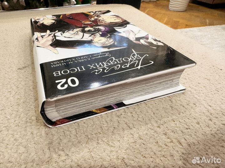 Проза бродящих псов