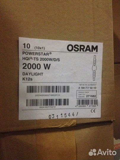 Продам лампы