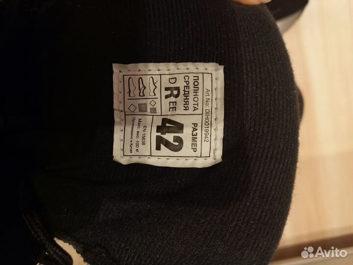 Коньки мужские 42 размер