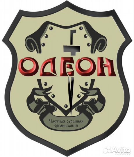 охрана югп. тульские охранники в луганске. охранное предприятие звезда. тула сторожа. тула сторожа.