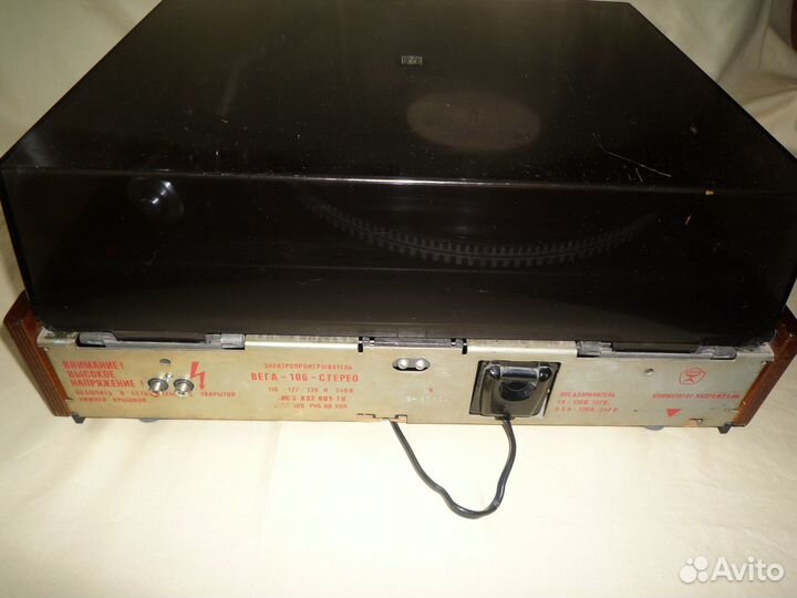 Проигрыватель винила вега 106