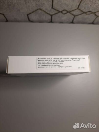 Зарядное устройство для айфона MagSafe