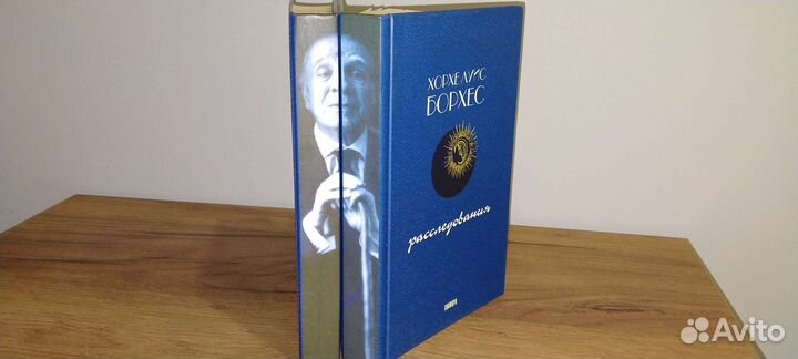 Борхес Хорхе Луис 2 тт