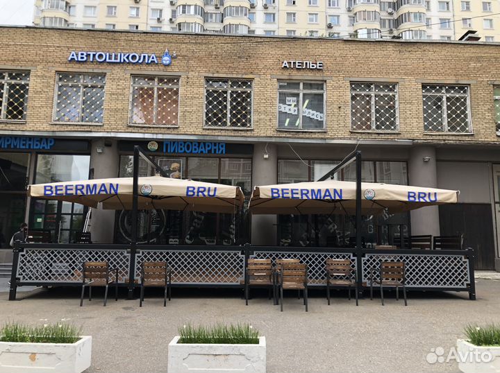 Зонт уличный