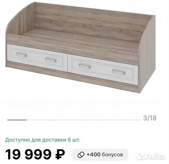 Детская кровать с ящиками б/у в хорошем состоянии