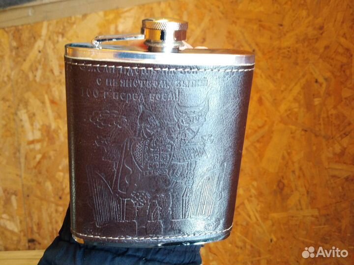 Фляжка из нержавейки 7 OZ