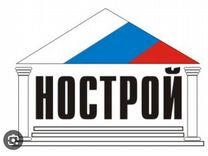 Строительный контроль нрс