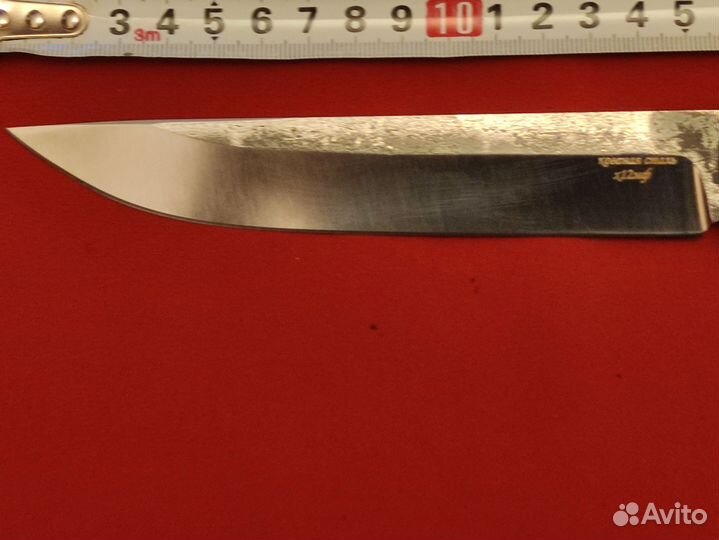 Нож 