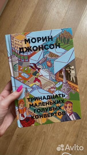 Книга