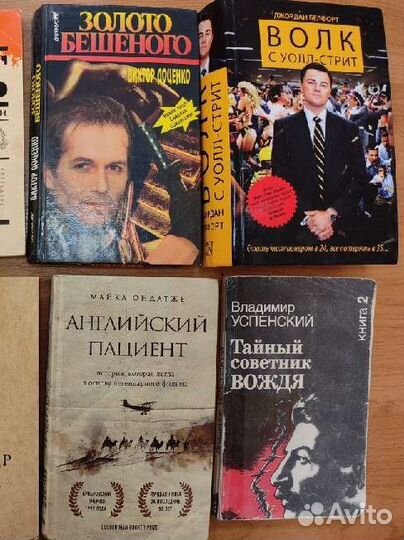 Книги русская Классика. Иностранные писатели