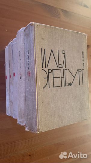 Книги советского издания