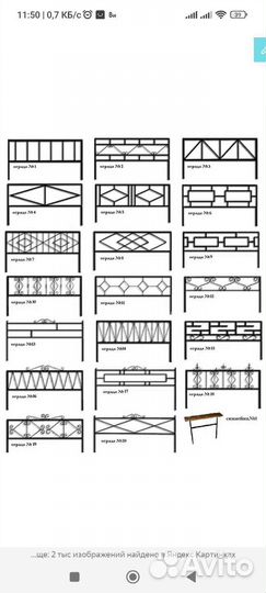 Оградки на кладбище