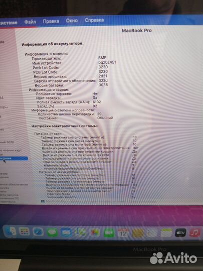 Apple MacBook Pro 13