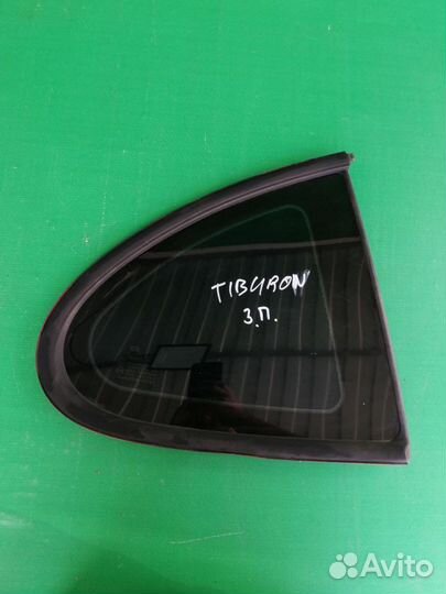 Форточка задняя правая Hyundai Tiburon 1996-99