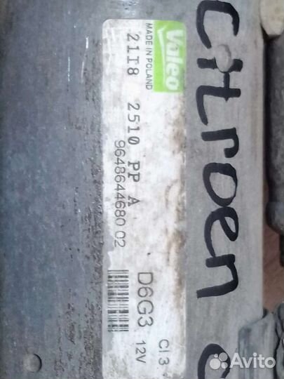 Стартер Citroen C4 nfu