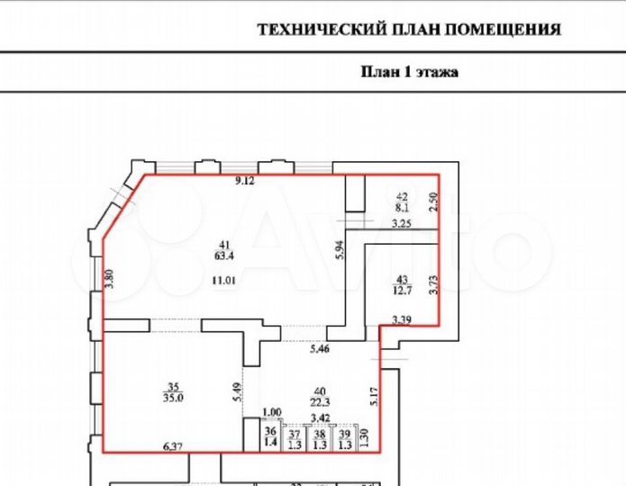 Свободного назначения, 147 м²