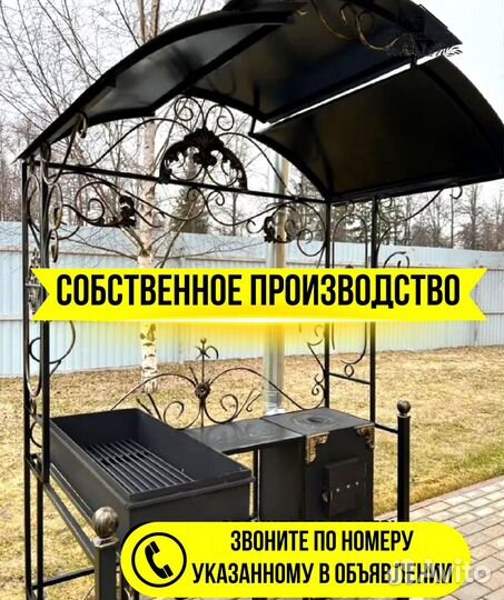 Мангал угловой