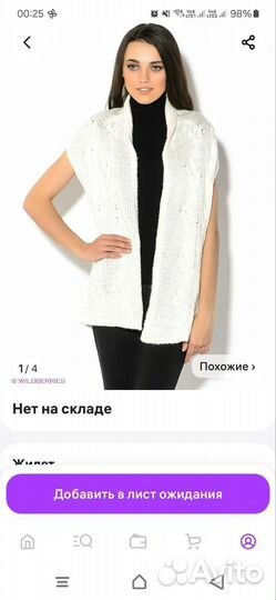 Вязаный жилет oodji 36 размер